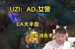 Uzi在巴黎圣日耳曼比赛中赛况扑朔迷离，挺进下一轮引发热议！的简单介绍