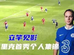 乐鱼体育APP-利物浦新援表现出色,助球队获胜的是谁