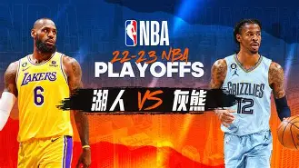 乐鱼体育官网网页版-盖斯主场迎战米亚尔比