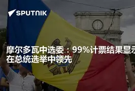 冰岛在对阵摩尔多瓦的比赛中获胜了吗